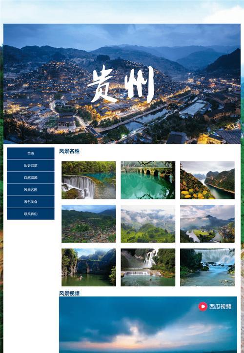 在哪些html标签中可以使用内联样式？如何正确应用？