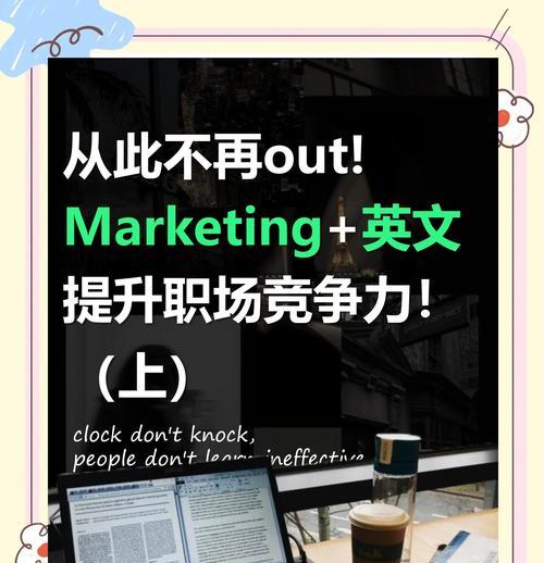 网站营销词汇怎么写？如何有效提升SEO排名？