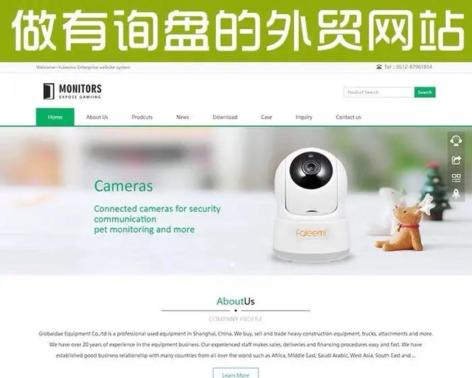 如何推广外贸网站？有效策略和常见问题解答？