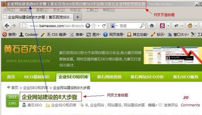 网站怎么做分析？分析网站的常见问题有哪些？