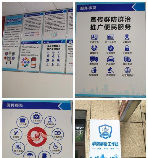 如何将网站推广到小区群？有效策略和常见问题解答？