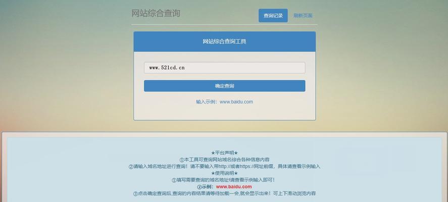 如何搭建个人博客网站？分享日常博客网站的创建步骤和注意事项是什么？