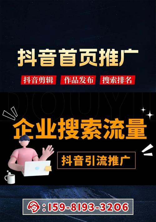 网站推广怎么优化营销？如何通过SEO提升网站流量？
