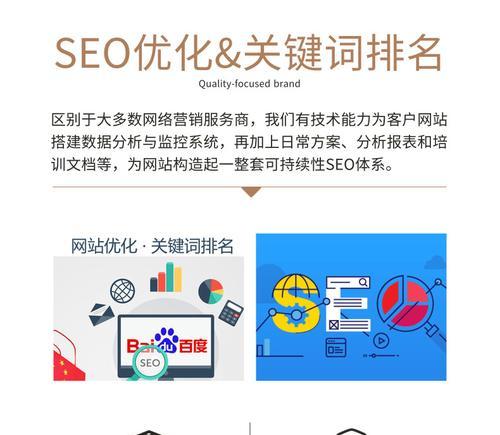 怎么去取网站关键词？有效策略和常见错误有哪些？