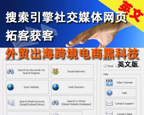 外贸网站营销怎么收费？不同方案的费用对比是什么？