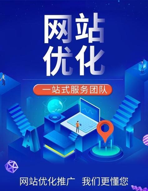 新网站如何推广宣传方案？有哪些有效的策略和步骤？