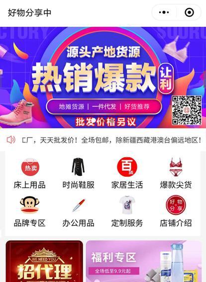 企业营销员如何推广网站？有效策略和常见问题解答？