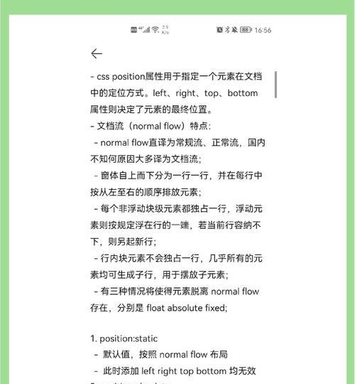 HTML中标记有哪些常见属性？如何正确使用它们？