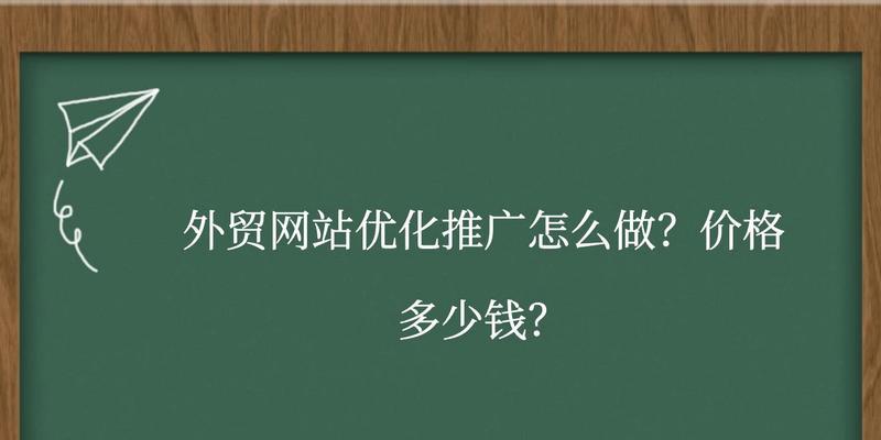 如何做优秀网站推广员工作？掌握哪些技巧能提升效果？