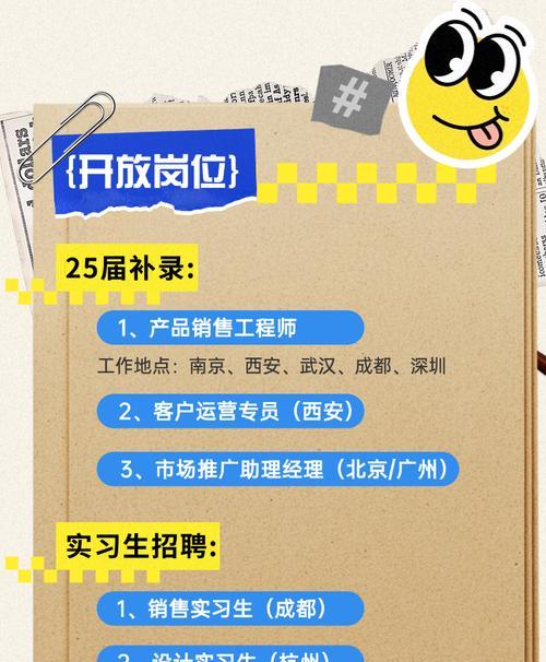 如何做招聘网站免费推广？有效策略有哪些？