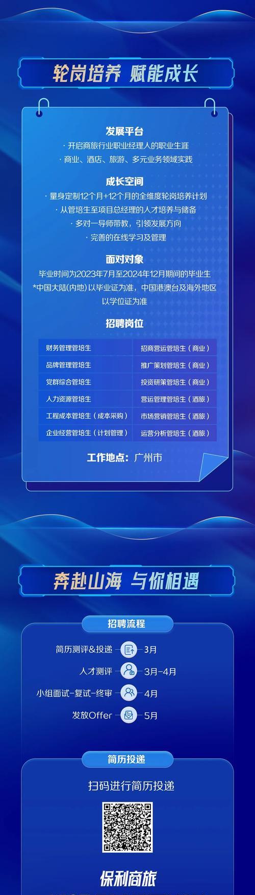如何做招聘网站免费推广？有效策略有哪些？