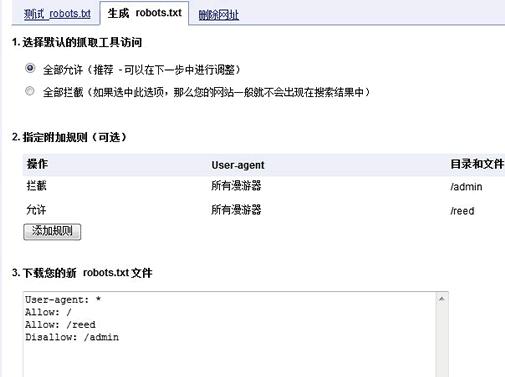 如何利用谷歌快速找到博客网站地址？常见问题有哪些？