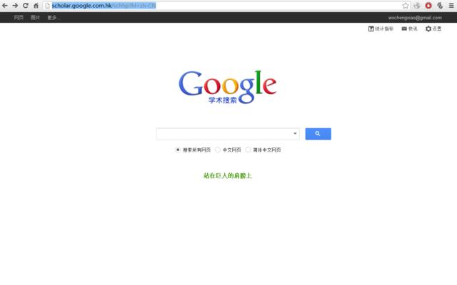 如何利用谷歌快速找到博客网站地址？常见问题有哪些？