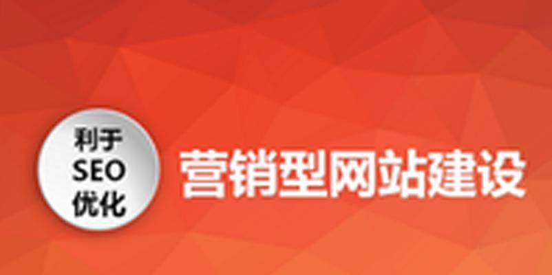 如何零基础建设网站推广？需要掌握哪些关键步骤？
