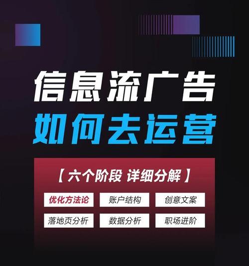 如何优化推广网站营销？有哪些有效策略和常见问题解答？