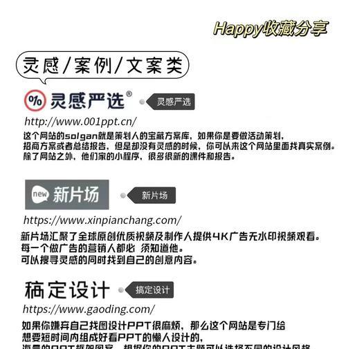 营销类网站黄页怎么做好？如何提升黄页的营销效果？