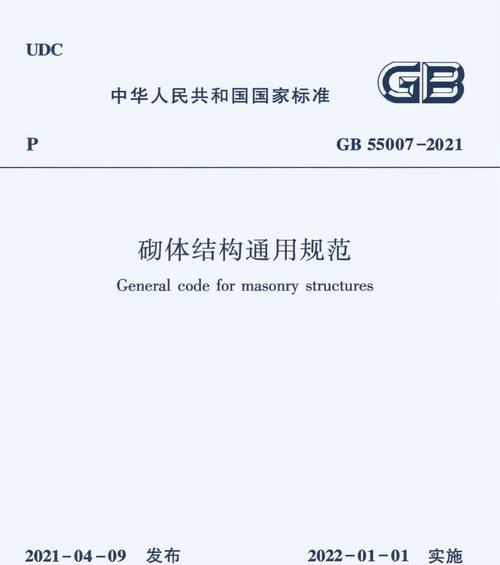 HTML规范有哪些？如何确保网站代码的标准化？