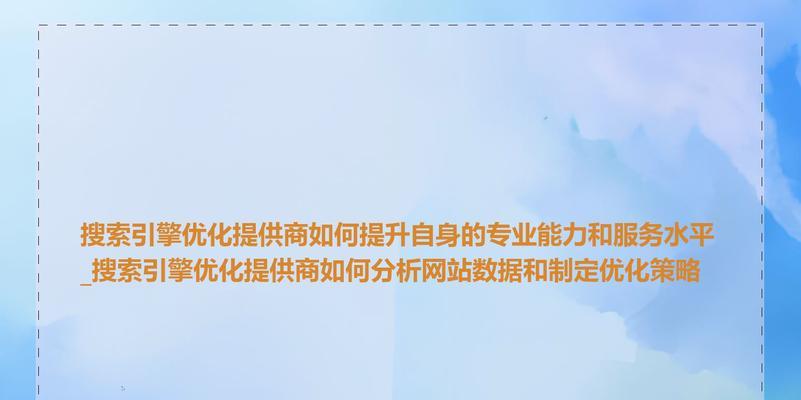 怎么在网上分析网站？分析网站的步骤和技巧是什么？