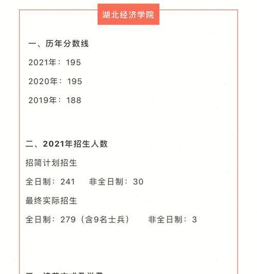 择校分析网站怎么进去的？操作步骤和常见问题解答是什么？