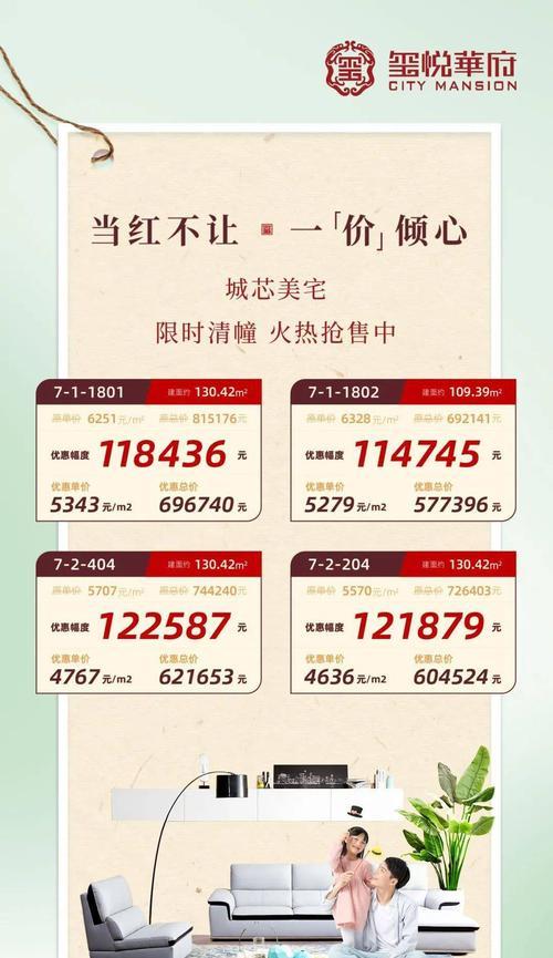揭阳网站推广如何做？有哪些有效策略？