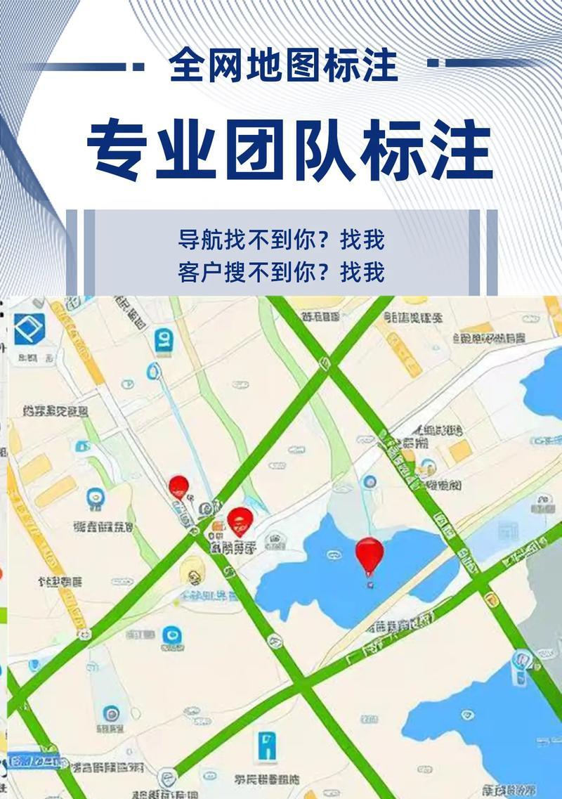 如何在网站内添加地图？步骤是什么？