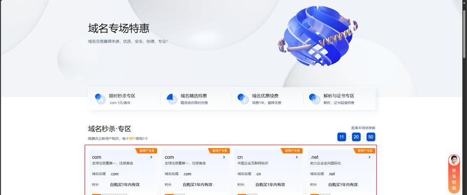 域名解析完了怎么搭建网站？解析后网站搭建的步骤是什么？
