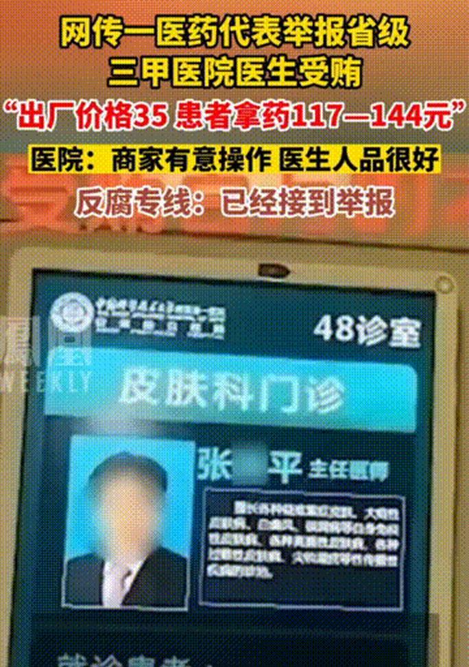 如何找医生网站推广药品？有效策略和常见问题解答？
