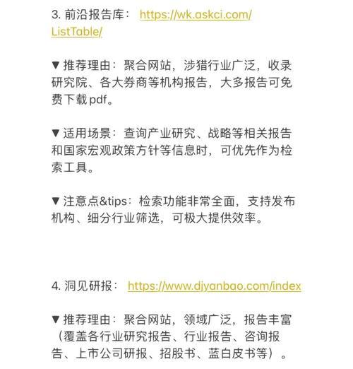 如何制作数据分析报告？网站统计的正确方法是什么？