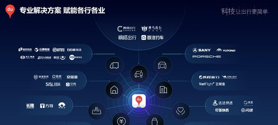 网站如何添加百度地图？操作步骤是什么？