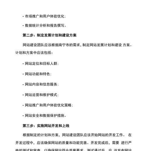 网站改版方案怎么写好？改版过程中常见的问题有哪些？