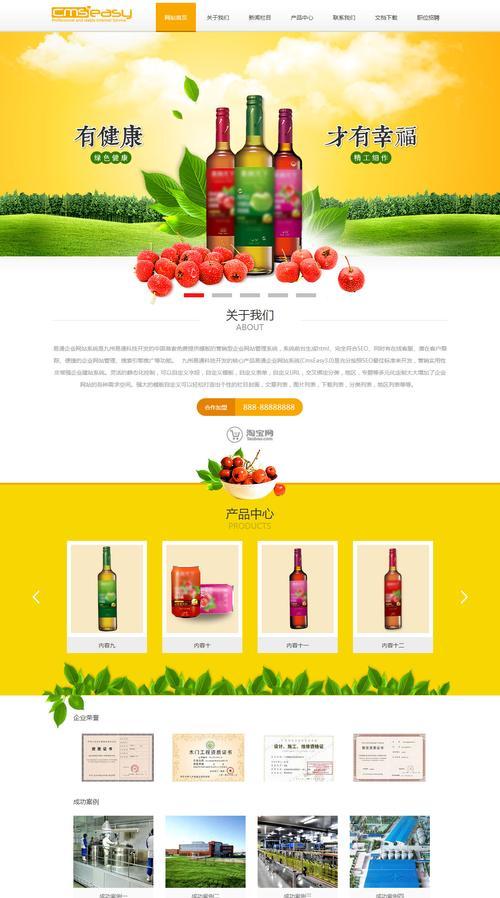 网站改版方案怎么写好？改版过程中常见的问题有哪些？