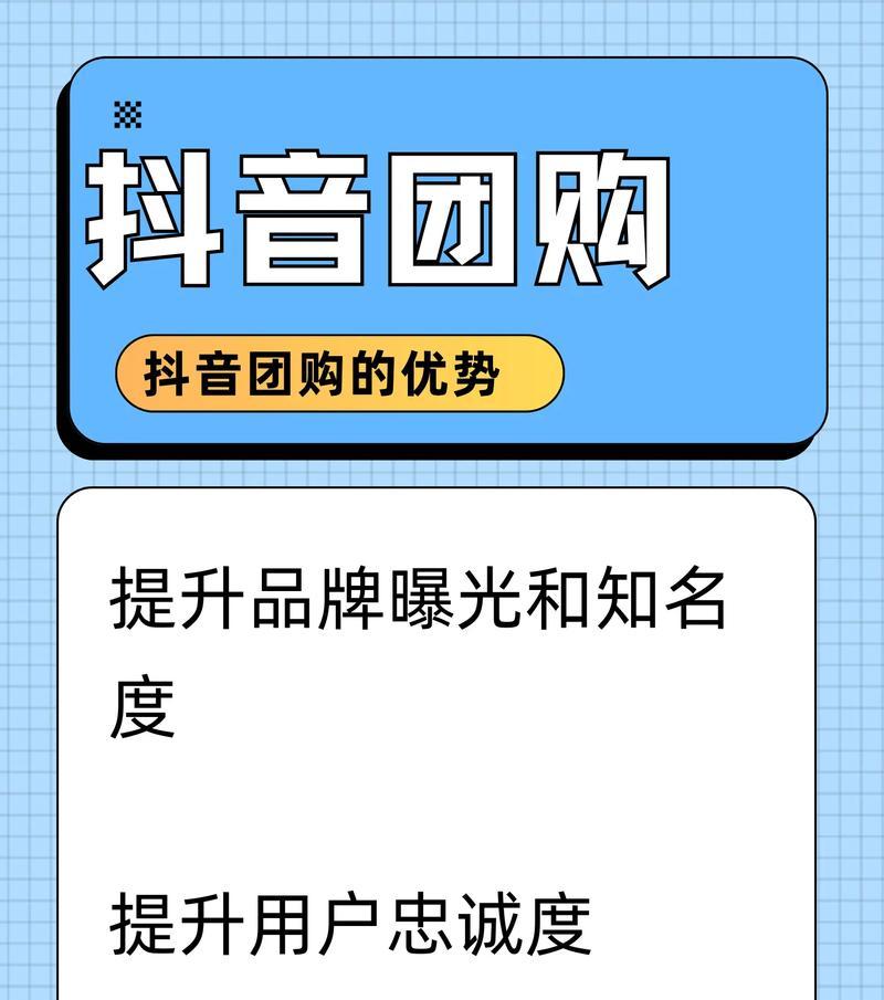 如何开团购网站推广店？团购网站的运营策略有哪些？