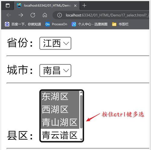 HTML哪些标签支持onload事件？如何使用onload属性？