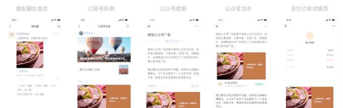 网站推广如何发朋友圈？有效提升曝光度的策略是什么？
