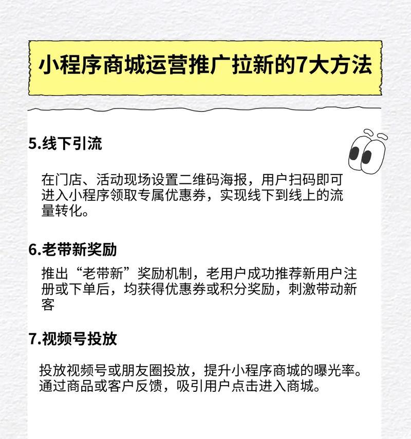 网站推广如何发朋友圈？有效提升曝光度的策略是什么？