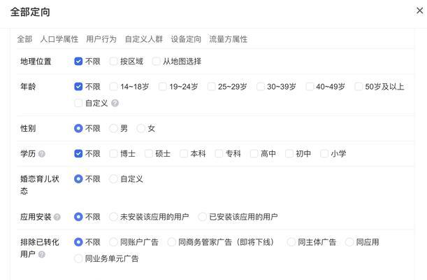 网站推广如何发朋友圈？有效提升曝光度的策略是什么？