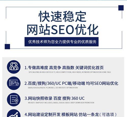 朔州网站如何做推广？有哪些有效的推广策略？