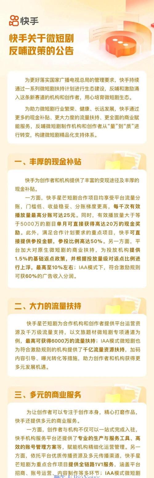 网站如何推广文章？有效推广策略有哪些？