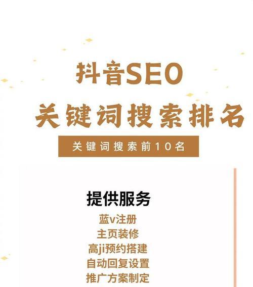 网站关键词选择指南：包含什么与如何选择？