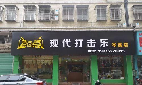 岑溪网站如何推广？有哪些有效的推广策略？