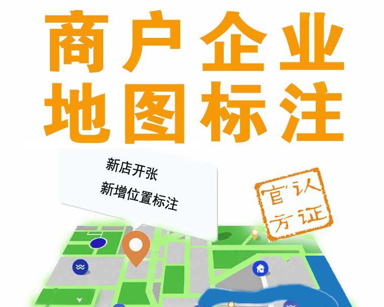 网站里如何添加地图？添加地图有哪些步骤和技巧？