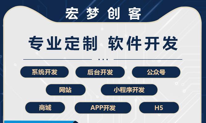 吉林网站建设app推广如何进行？常见问题有哪些解决方案？