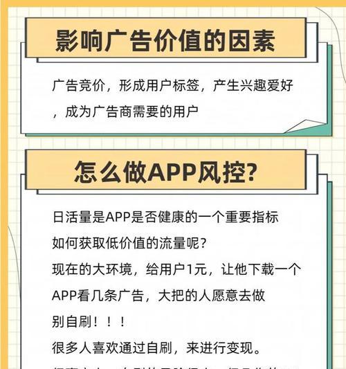 广告联盟如何推广网站？有哪些有效的策略和技巧？