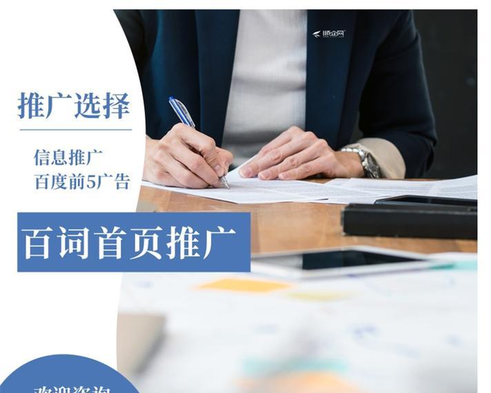 汕头网站推广如何做效果最好？常见问题有哪些？