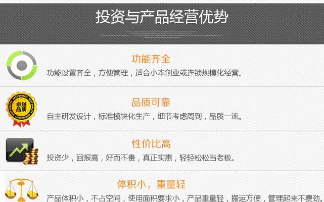 福永如何将网站推广？有哪些有效的方法和策略？