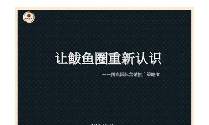 营口网站如何推广商品？有哪些有效的推广策略？