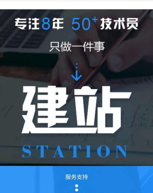 如何拿手机做网站推广？手机推广网站有哪些高效方法？