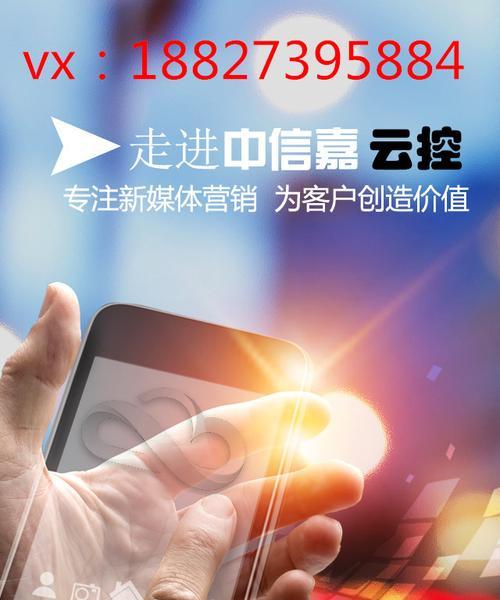 如何拿手机做网站推广？手机推广网站有哪些高效方法？