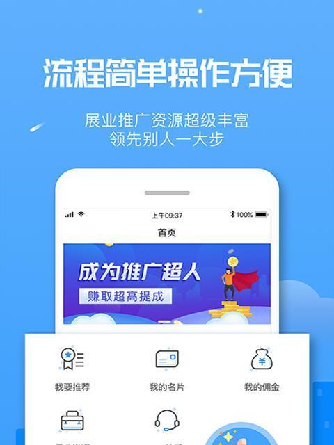 如何拿手机做网站推广？手机推广网站有哪些高效方法？