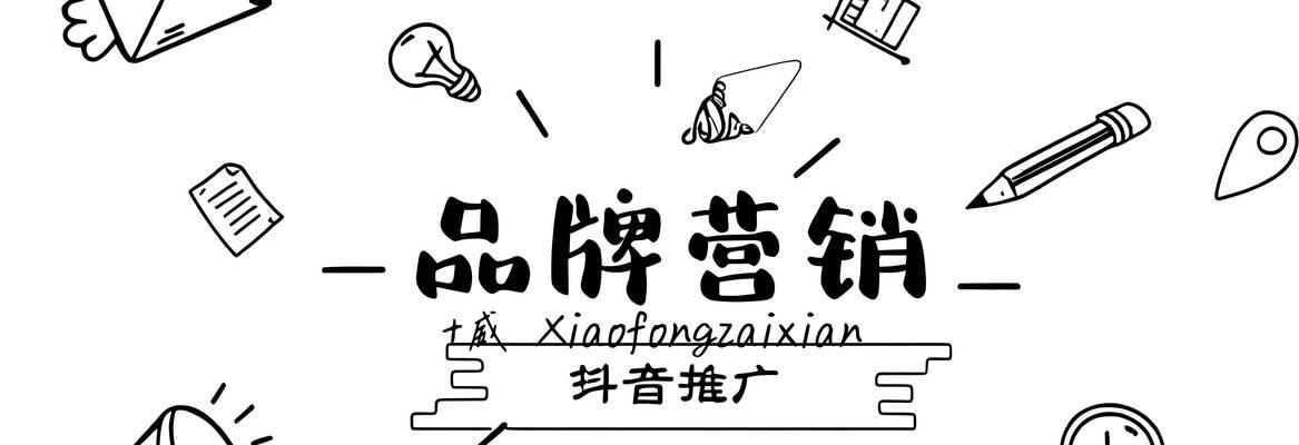 商家如何进驻营销网站？进驻流程和常见问题解答？